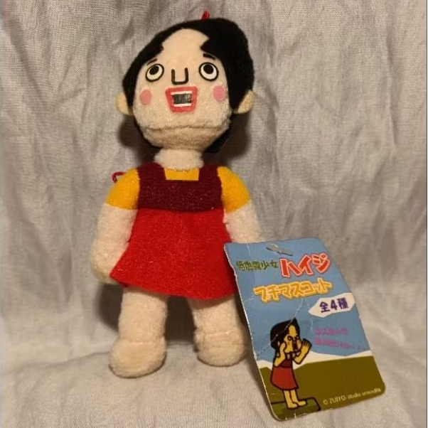 Aneka Boneka Gantungan Kunci Heidi