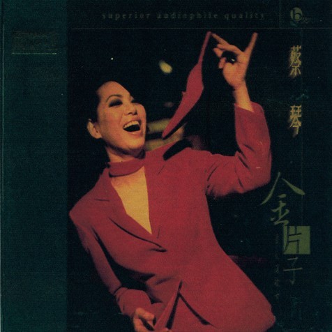 CD MUSIC Tsai Chin - Golden Voice