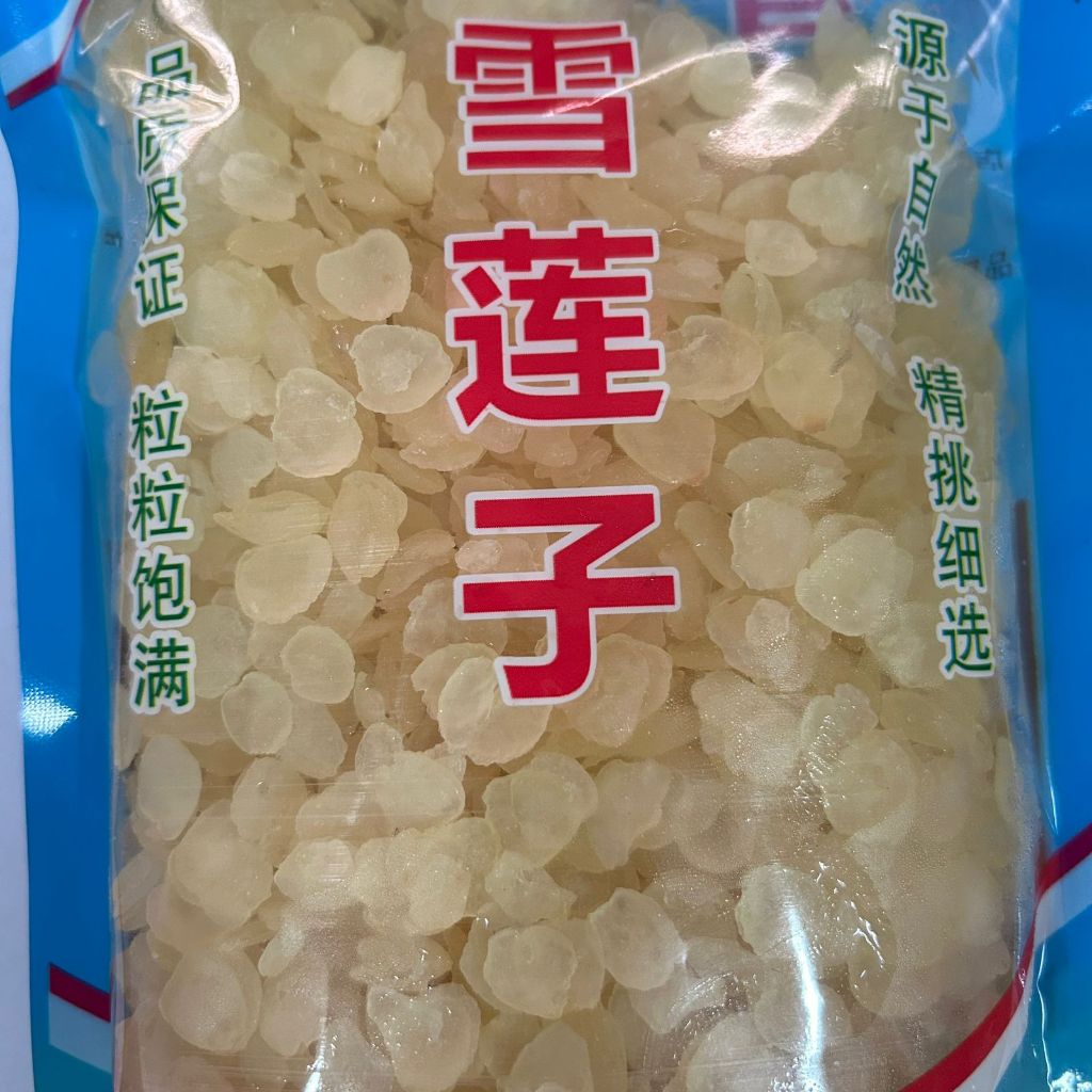 

Xue Lian Zi / 雪莲子 / Biji Teratai 100 gram