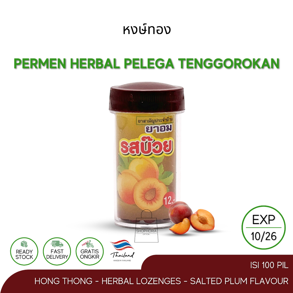 

Hong Thong Brand Herbal Lozenges Salted Plum Flavour Isi 100 Pil Original Thailand Permen Rasa Buah Asin Pelega Tenggorokan Pengencer Dahak Sakit Radang Batuk Gatal Suara Serak Batuk Panas Dalam