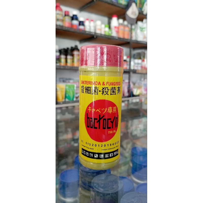 BACTOCYN 200ML Bakterisida &Fungisida
