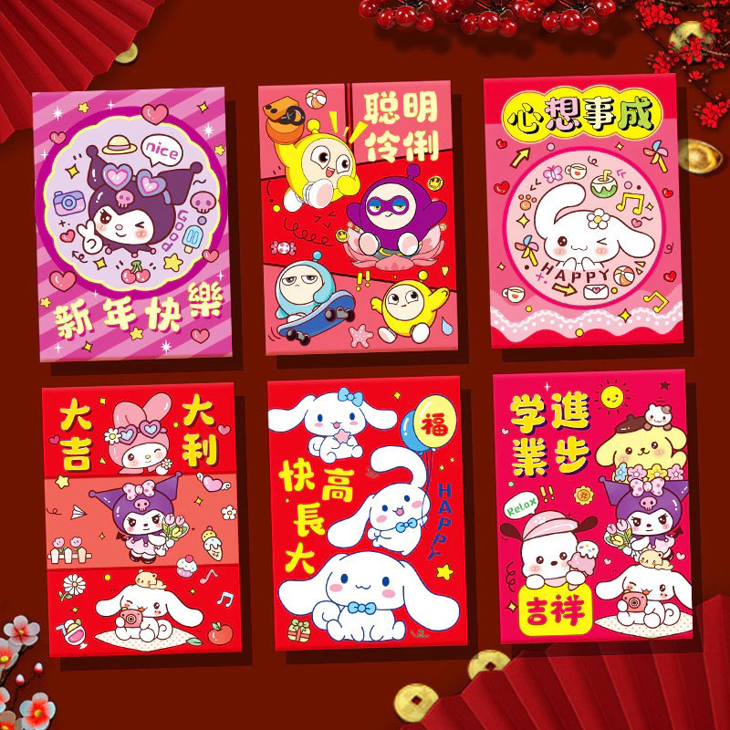 

Angpao Imlek Shio Ular 2025 Red Envelope Chinese New Year of Snake Kuromi Melody Cinnamoroll • Cciyl.Wear •