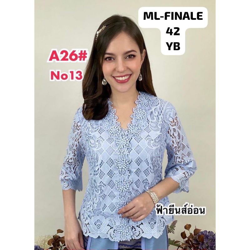 BROKAT ML FINALE A26