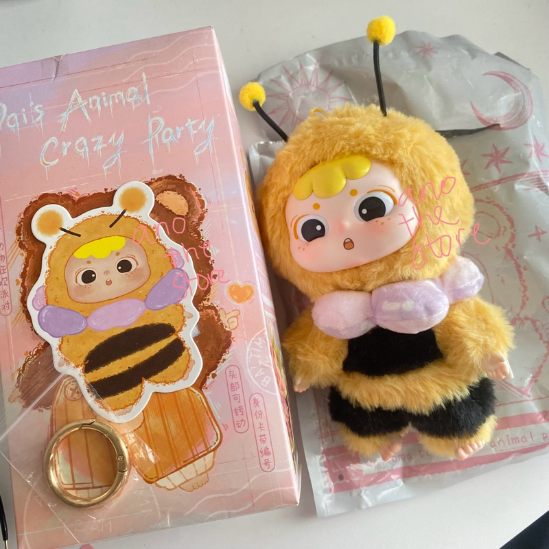 dai’s animal crazy party SECRET