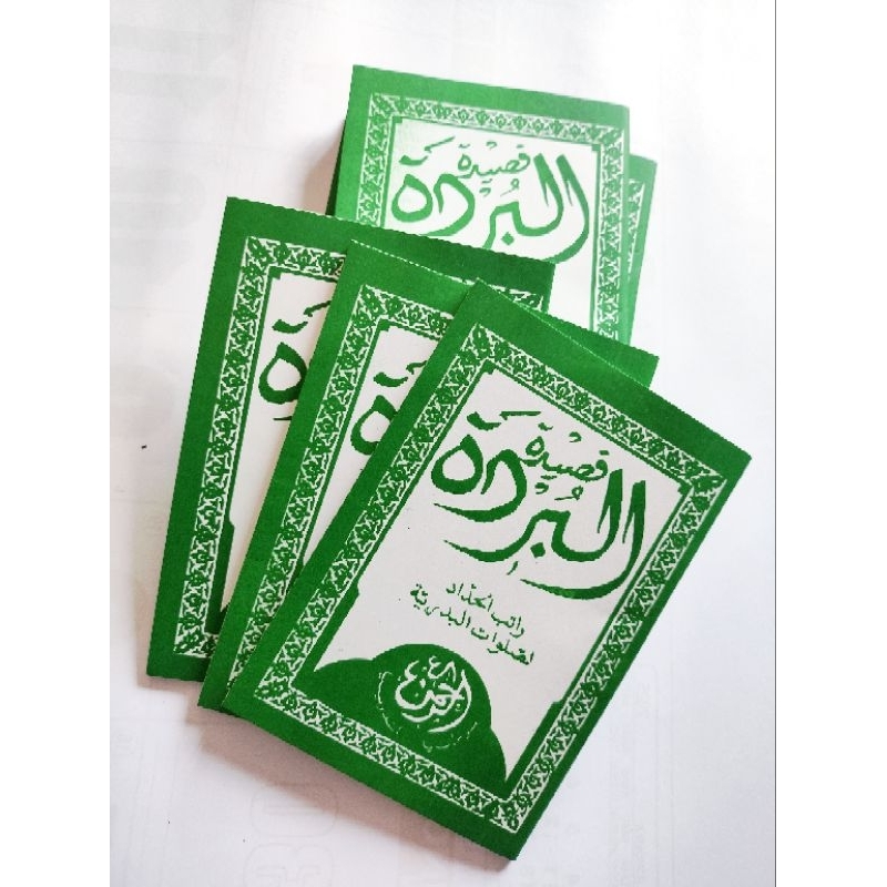 BURDAH / Qosidah Burdah / Sholawat Burdah