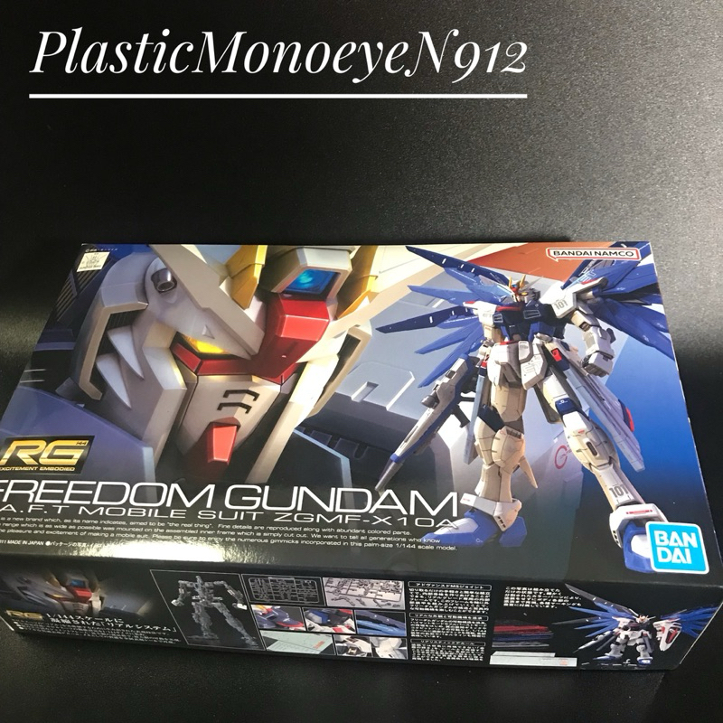 rg real grade zgmf-x10a freedom gundam bandai