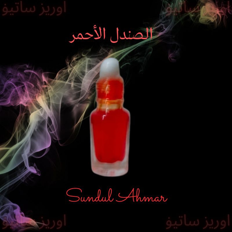 MINYAK WANGI NON ALKOHOL SUNDUL AHMAR