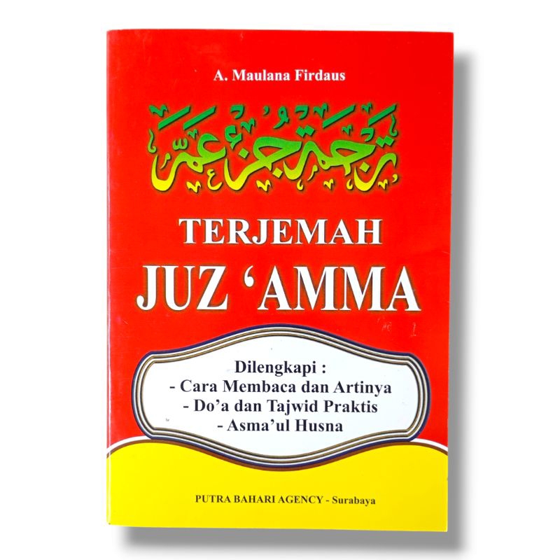 Buku Terjemah Juz'ama Dilengkapi cara membaca Tajwid Praktis Asmaul Husna