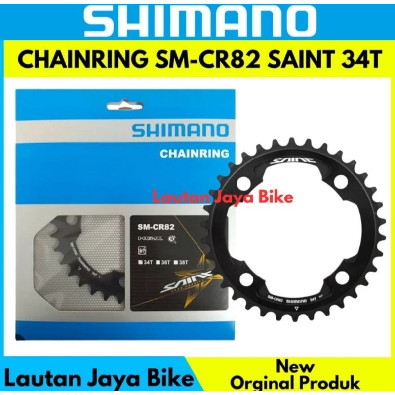Shimano Chainring SM-CR82 Saint 34T