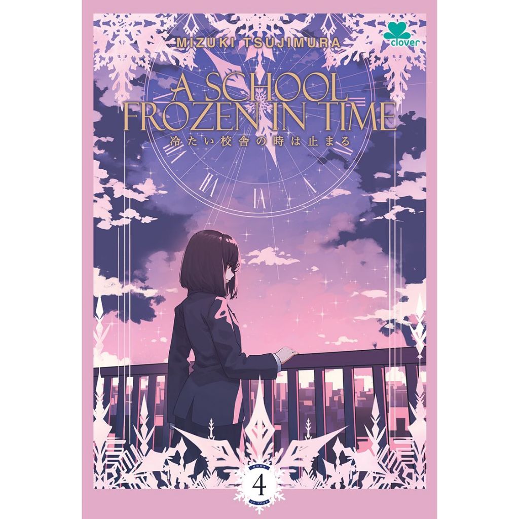 A School Frozen in Time Book 4
