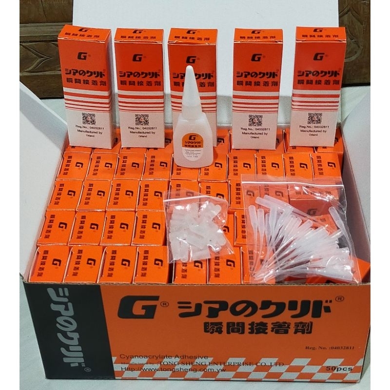 

LEM G BARCODE Perekat Super Rekat 1 Box Isi 50 pcs