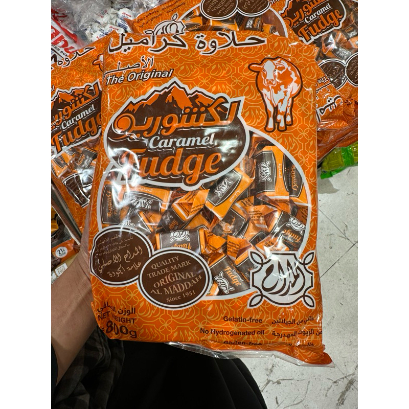 

LUXURY CARAMEL FUDGE / 800GRAM