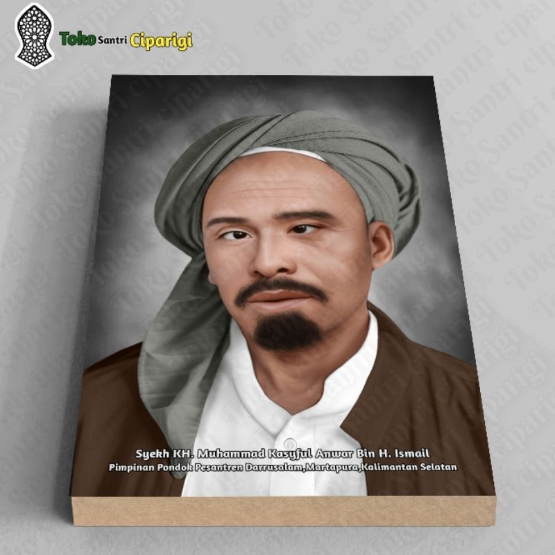 Foto Syekh Muhammad Kasyful Anwar Foto habib foto ulama bingkai habib bingkai ulama