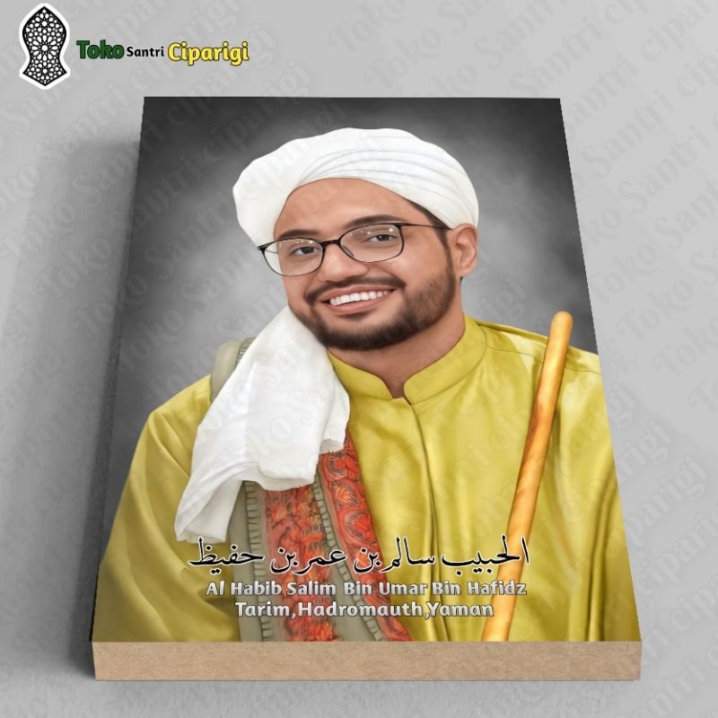 Poster Habib Salim Bin Umar Bin Hafidz Foto habib foto ulama poster habib poster ulama