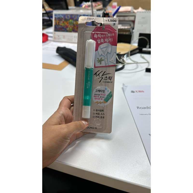 daiso penghapus noda baju - kak keita