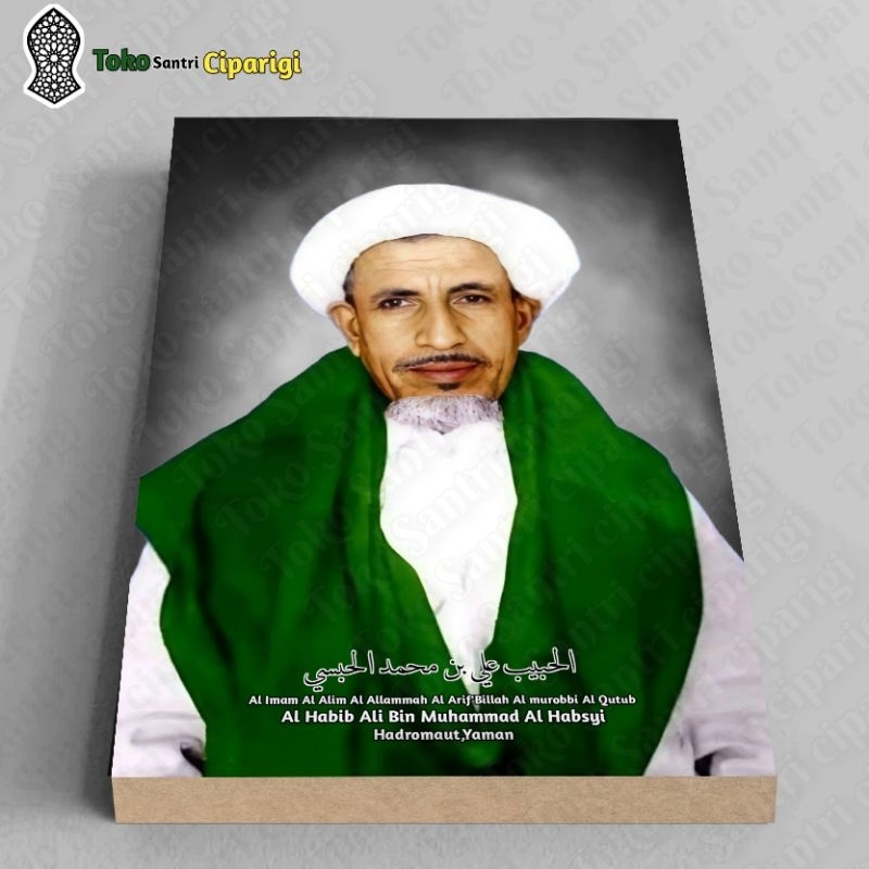 Foto Habib Ali Bin Muhammad Al Habsyi Foto Ulama Foto Habib Bingkai Ulama Bingkai Habib