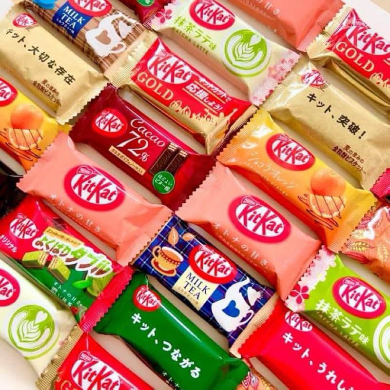 

KitKat Japan Flavors / Japanese KitKat