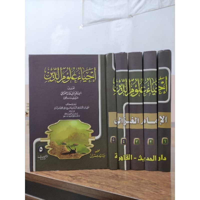 ihya Ulumuddin darul hadist 5 jilid kertas putih