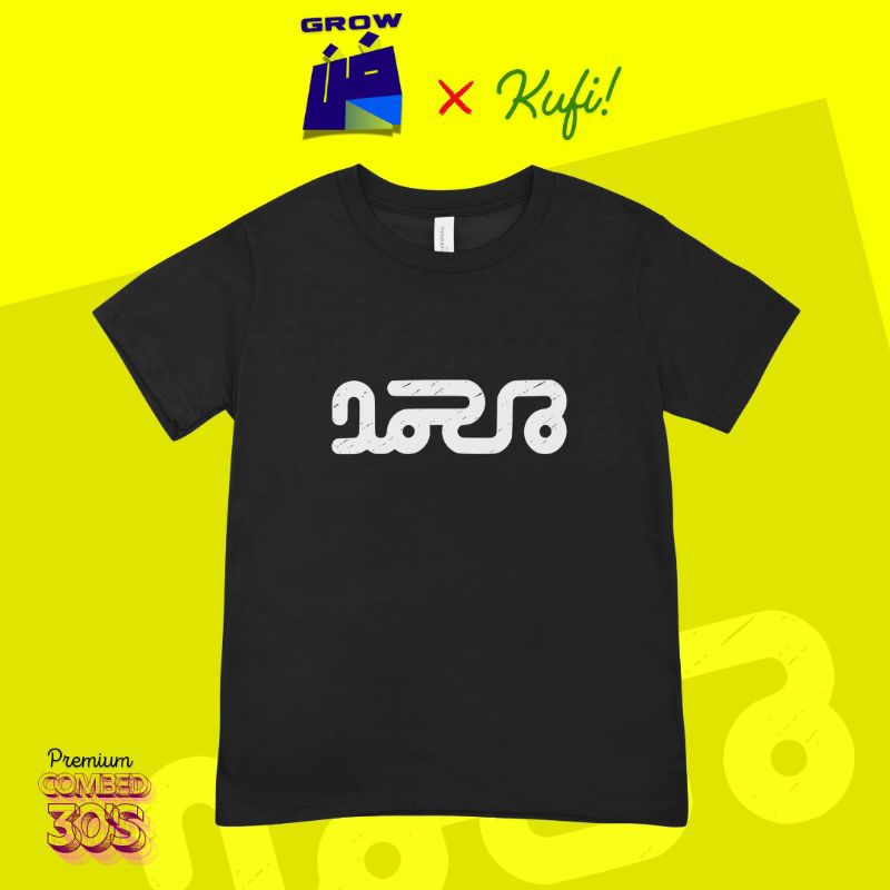 Kaos Grow Up x Kufi Kaligrafi Kufi Muhammad T-shirt Premium Combed 30S Sablon DTF Kualitas Distro