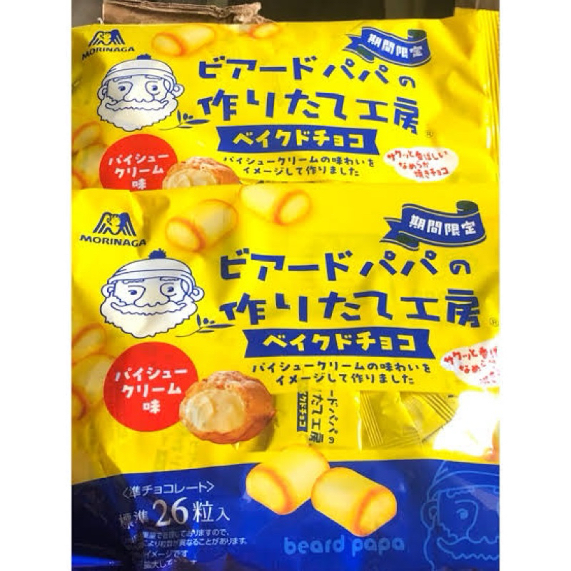 

Morinaga beard papa stick cheese keju party pack snack import jepang