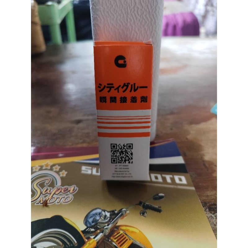 

Lem setan Korea asli