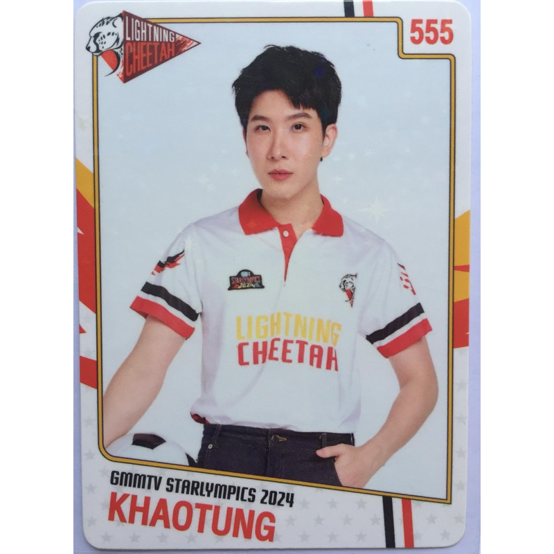 'OFFICIAL FROM GMMTV' CC STARLYMPIC GMMTV2024 FIRSTKHAOTUNG