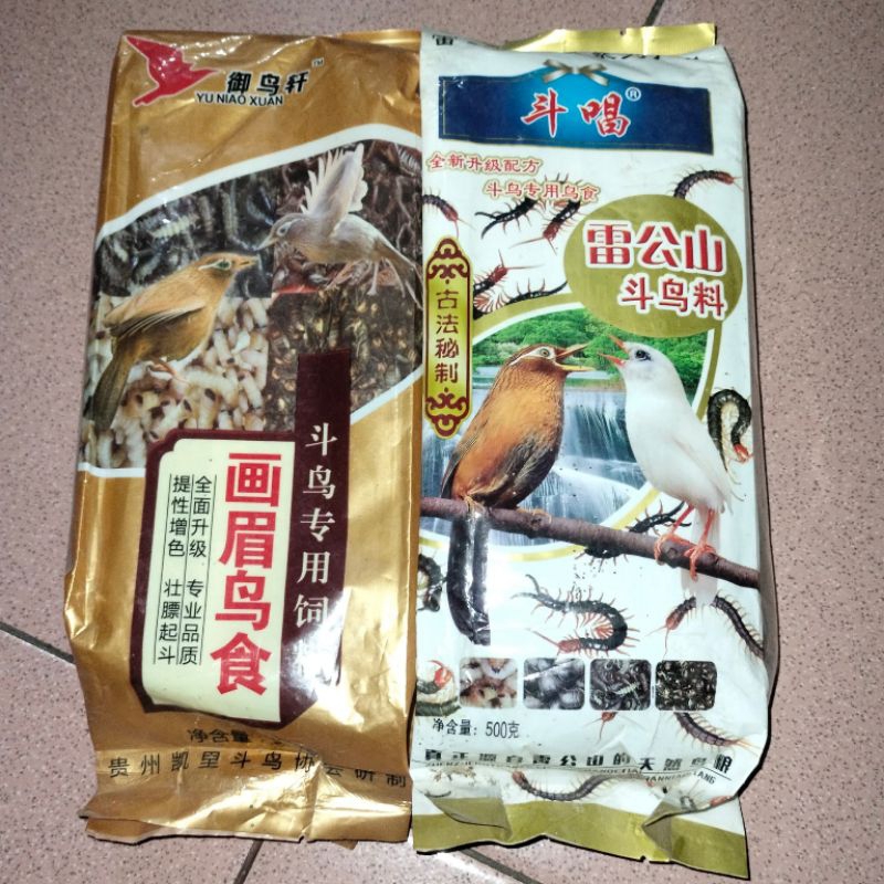 jual voer kelabang / lipan makanan burung import