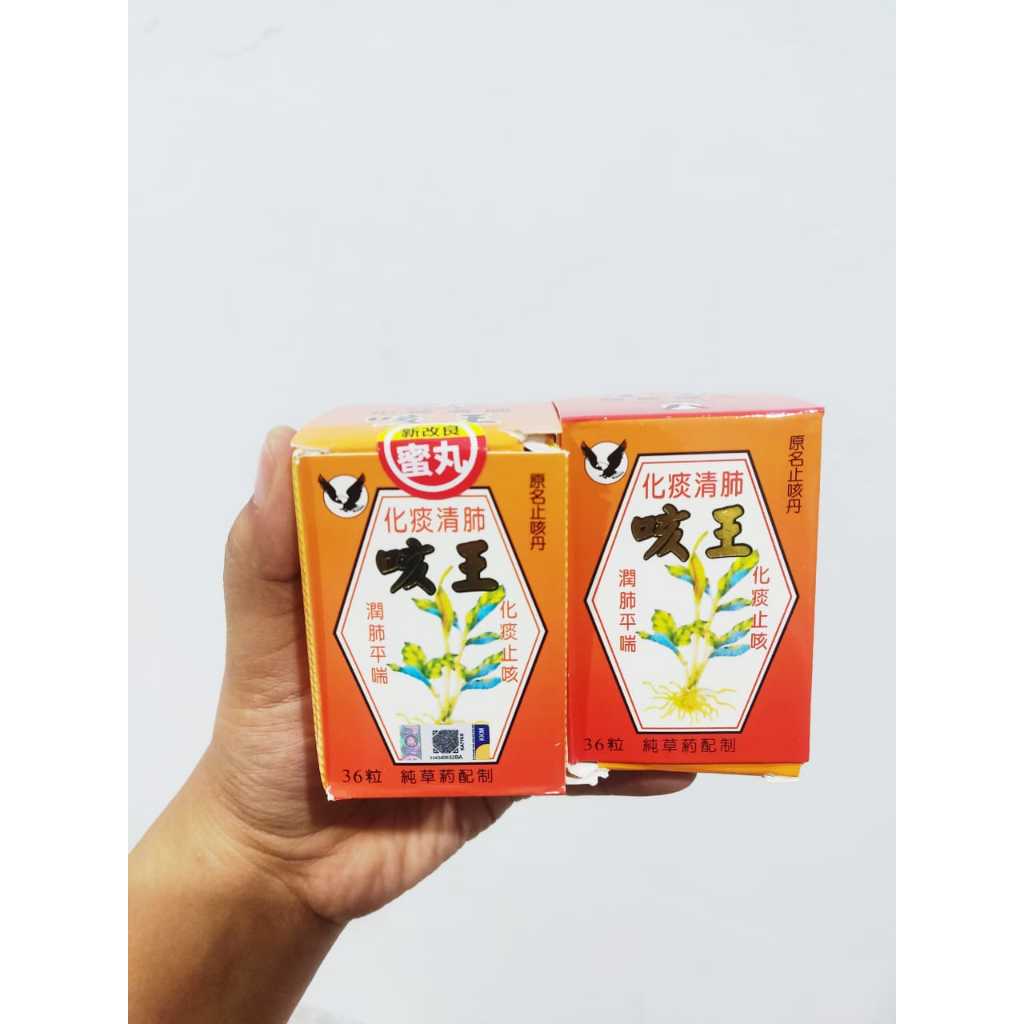 KE ONG / KEONG / KHEK WANG / OBAT BATUK ISI 35 KAPSUL ORi