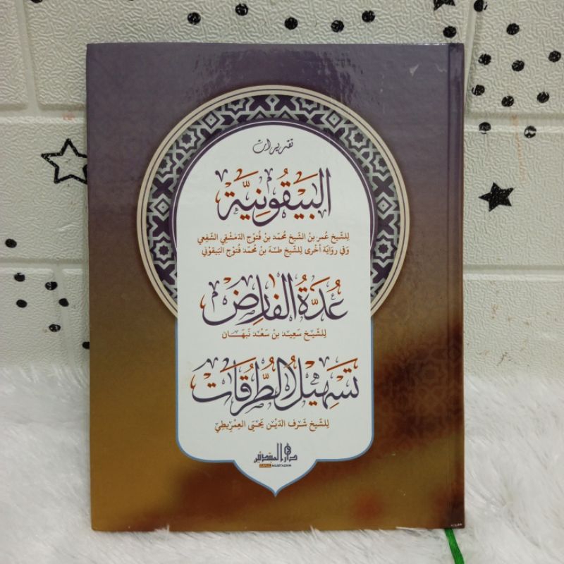 KITAB TAQRIROT BAIQUNIYAH UDDATUL FARID DAN TASHILUT TURUQOT BAIKUNIYAH UDATUL FARIT UDDATUL FARID