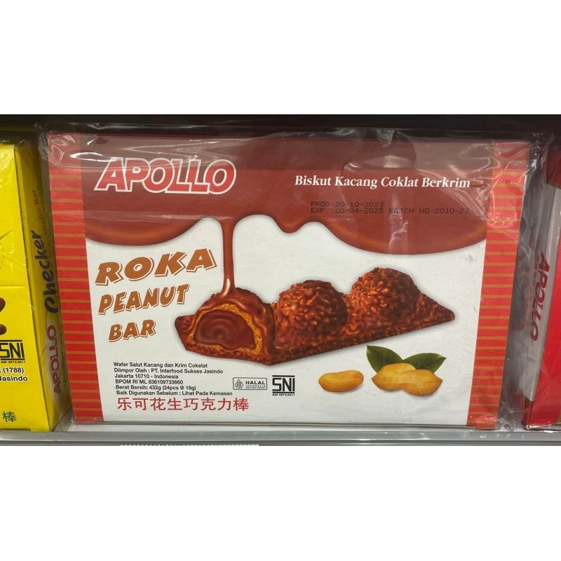 

Apollo Roka Peanut Bar 432 Gr