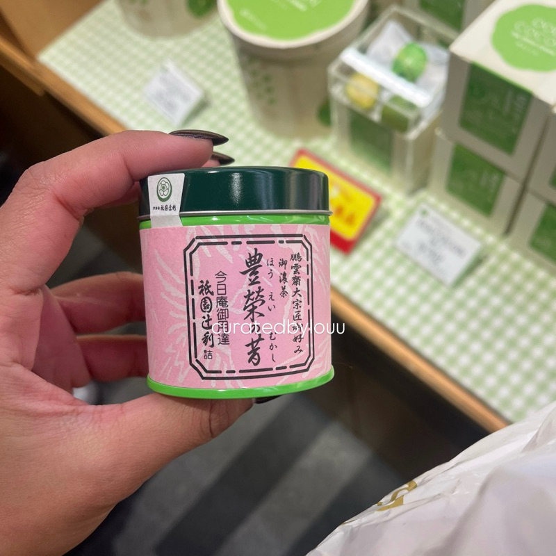 

GION TSUJIRI Matcha Powder Japan