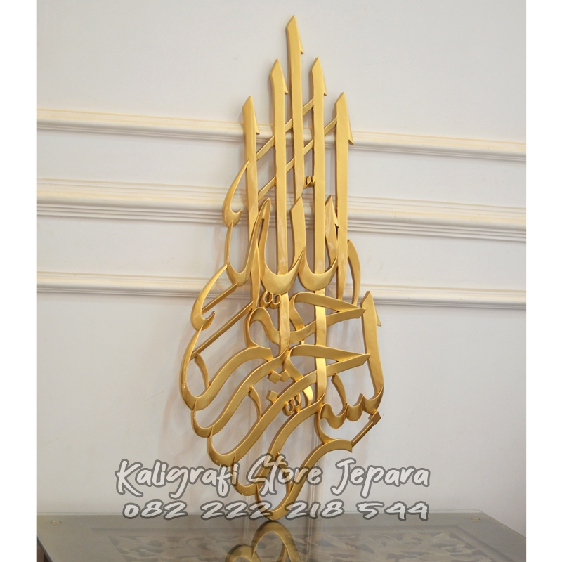 Hiasan dinding Kaligrafi Bismillah kayu jati pajangan dinding basmallah Aesthetic frameless premium
