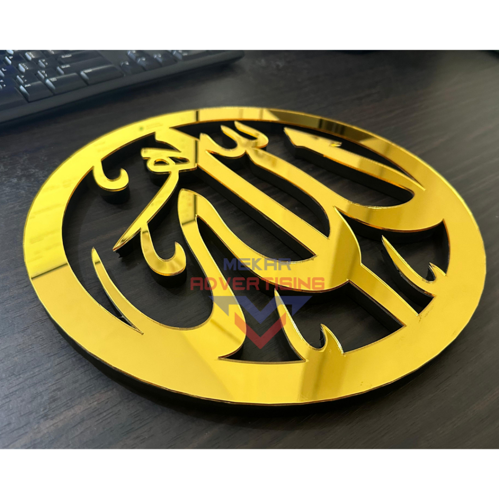 AKRILIK GOLD LAFADZ ALLAH MODEL 2
