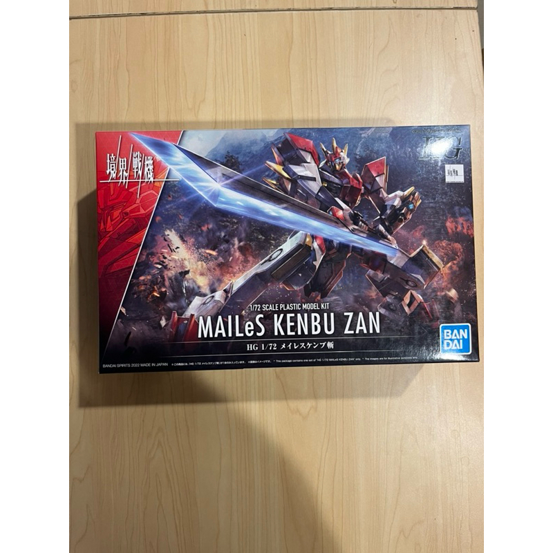Gundam Mailes Kenbu zan - HG 1/72 - Bandai