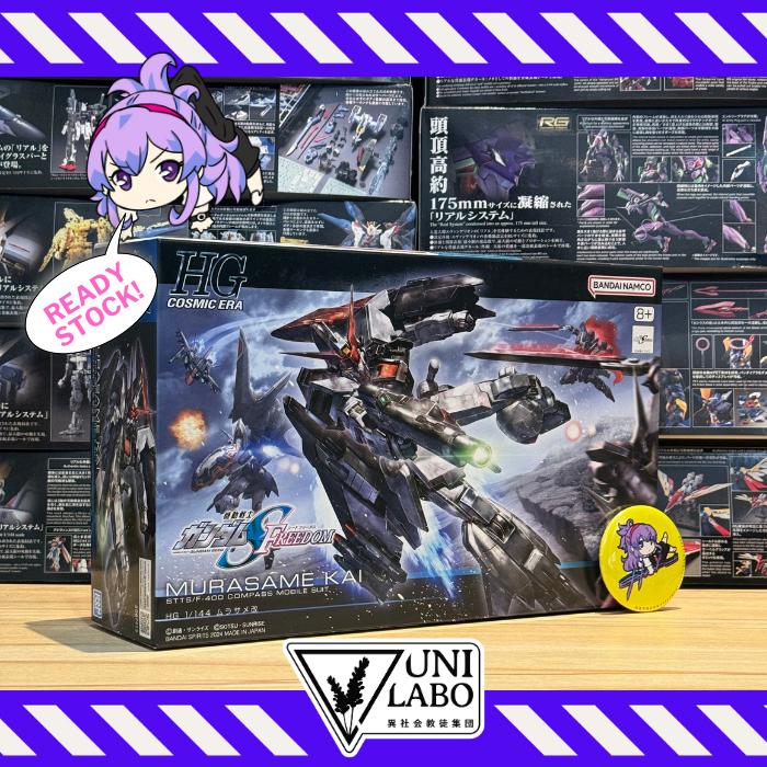 Bandai HG 1/144 Murasame Kai