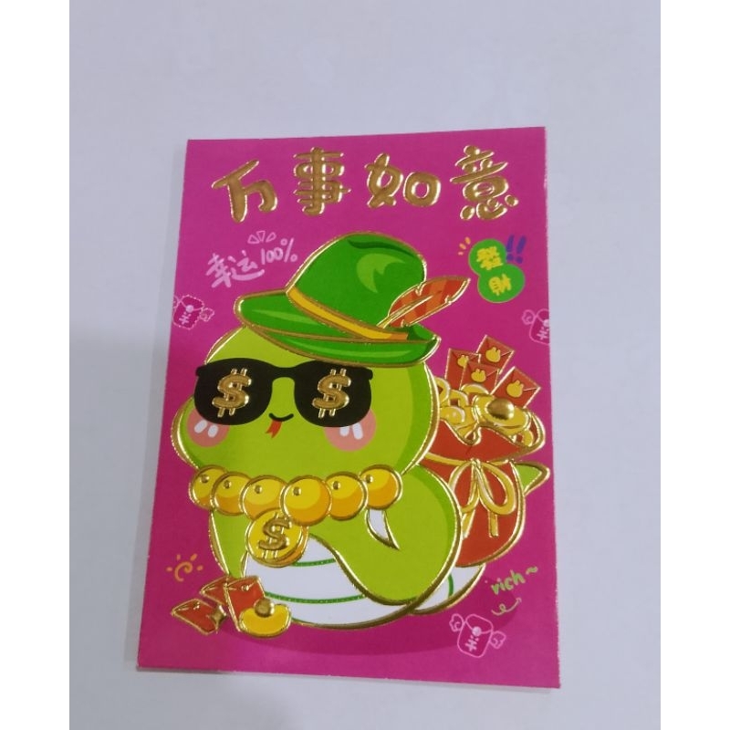

Angpao/Amplop Imlek Kecil Shio Ular B302-5