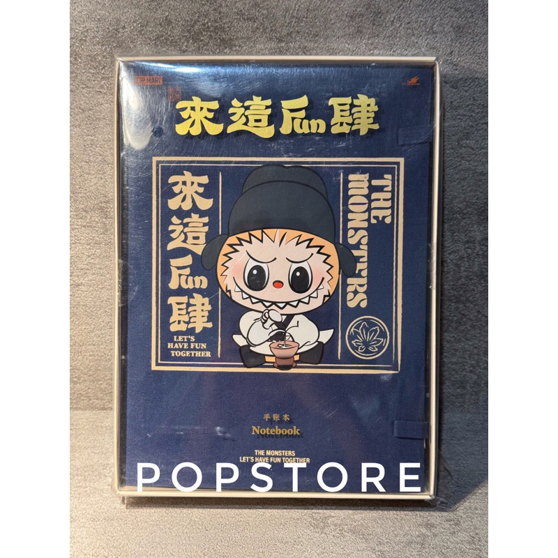 

pop mart the monster lets have fun together notebook