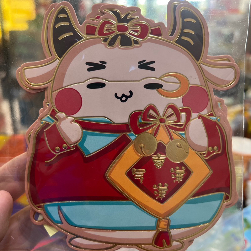 

Angpao Sincia Imlek Kambing