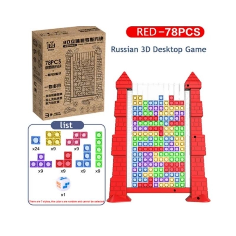 3D Tetris Game/ Mainan Anak Edukatif Tetris Game