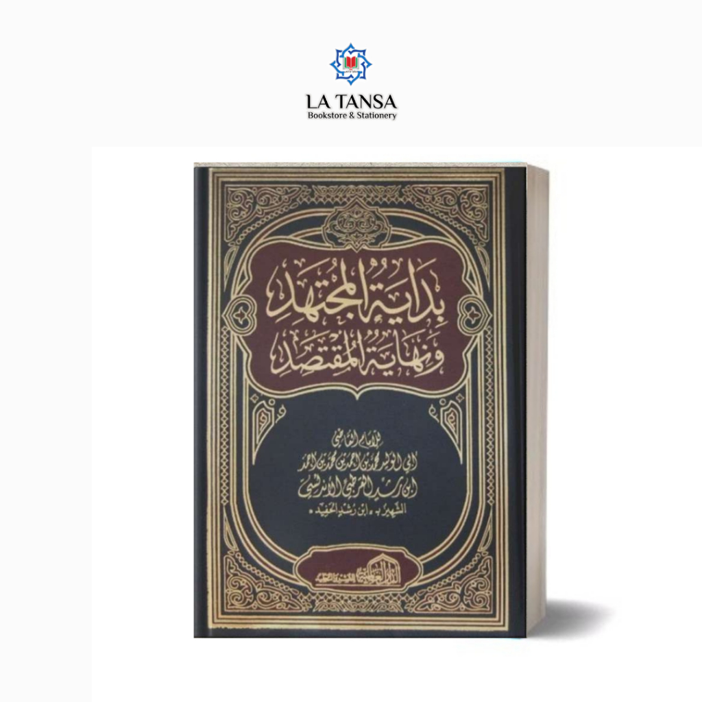 BIDAYATUL MUJTAHID | Kitab BIDAYATUL MUJTAHID Kelas 5 KMI