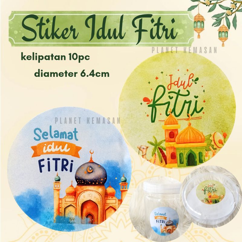 

[Kelipatan 10] stiker bulat ramadhan hiasan ramadhan stiker ramadhan idul fitri