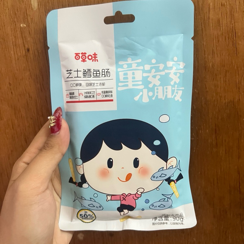 

Cemilan instan sosis keju ikan kod zhi shi xue yu 芝士鳕鱼肠