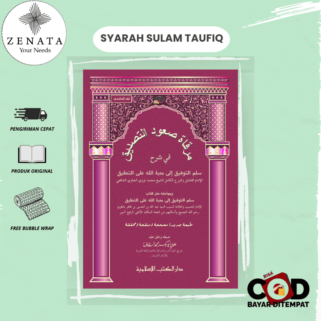 Kitab Mirqat Su'ud At-Tashdiq Fi Syarah Sulam Taufiq | Sulamuttaufiq DKI Islamiyah