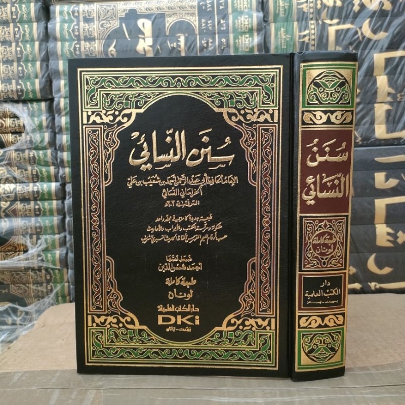 sunan nasai, sunan nasa'i dki