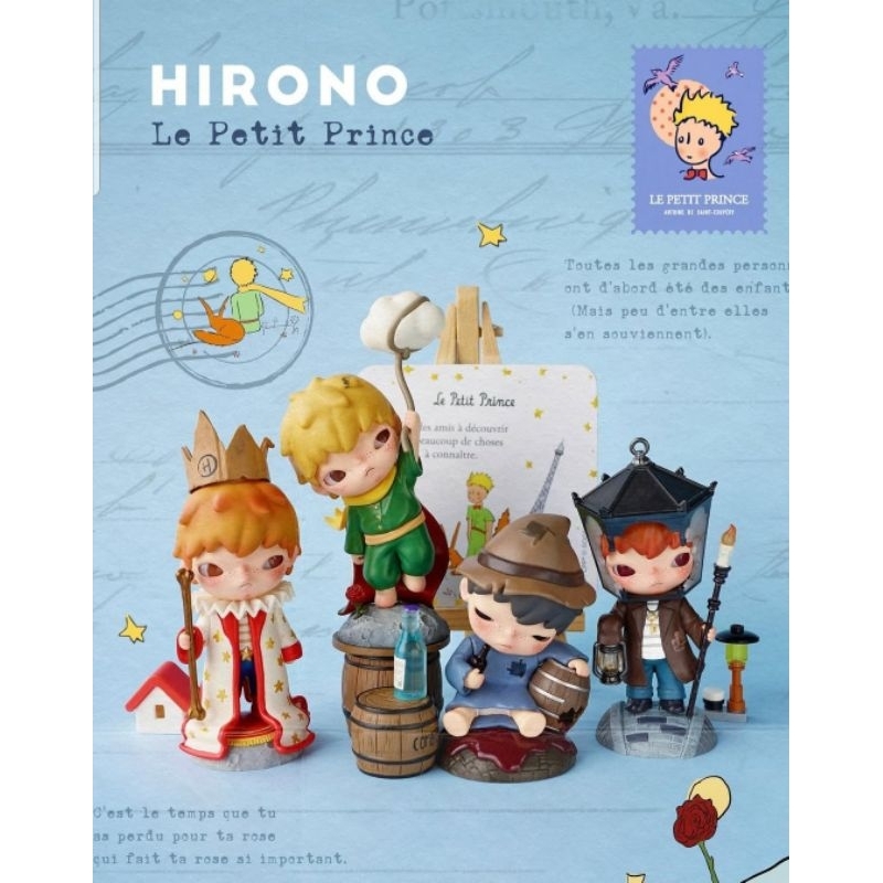 HIRONO LE PETIT PRINCE FIGURE SELECTED POPMART