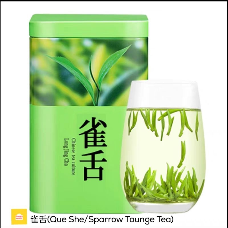 

Que She Tea / Sparrow Tounge Tea (雀舌）