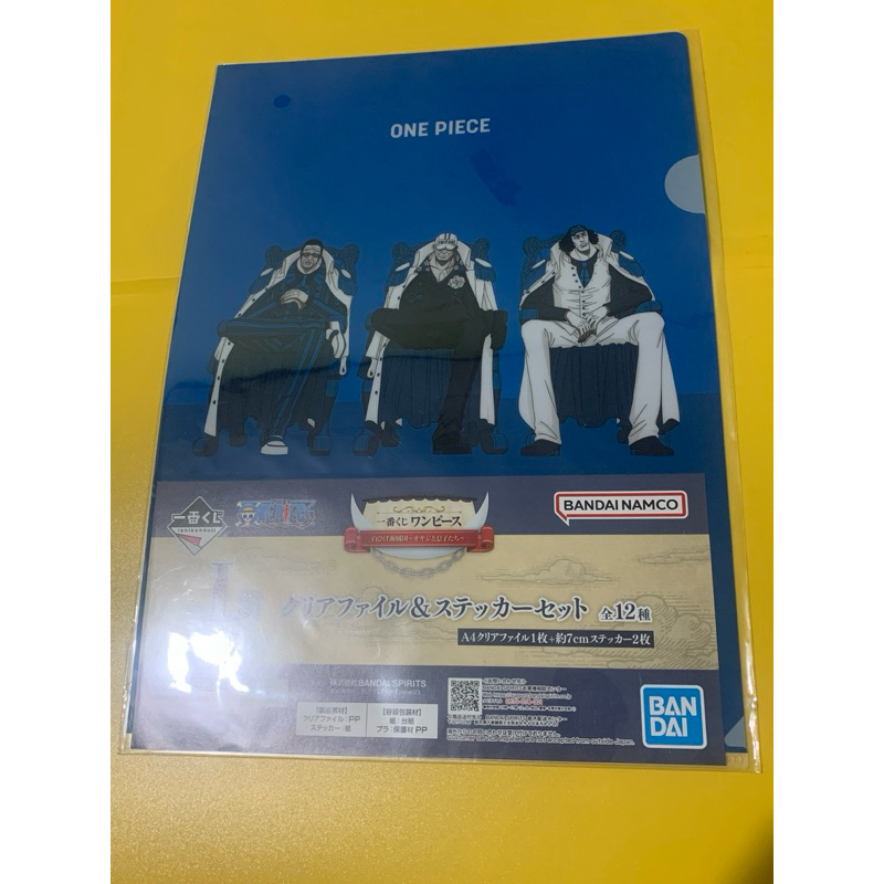 one piece clear file admiral