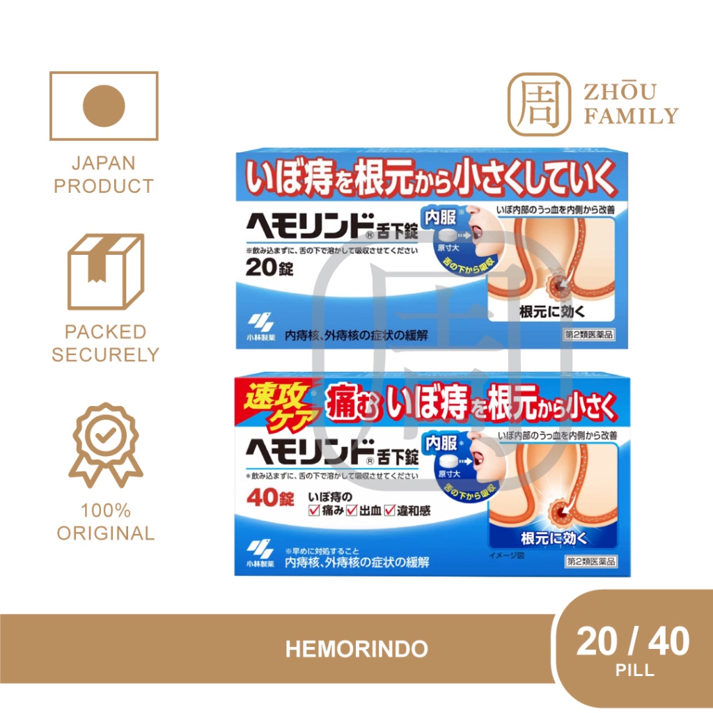 Kobayashi Hemorindo Wasir Ambeien Japan Jepang