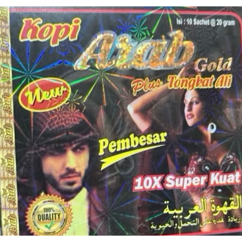 

JUAL BOX KOPI CAP ARABGOLD