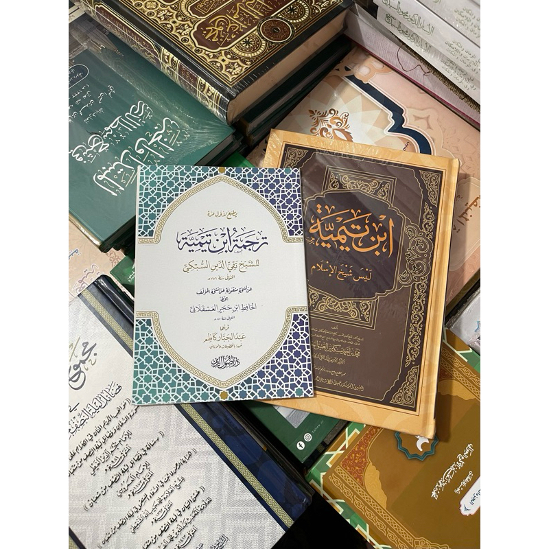 TERBARU. Promo 2 Kitab. + Tarjamah ibnu taimiyyah kitab ibnu taimiyyah laitsa syaikhon islam